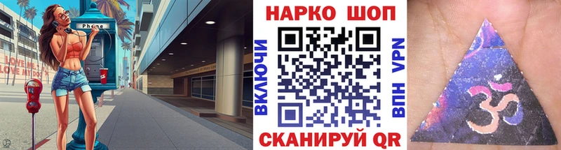 Купить закладку Каннабис  КОКАИН  ГАШИШ  Галлюциногенные грибы  Мефедрон  Вейп ТГК  А ПВП  Лаишево