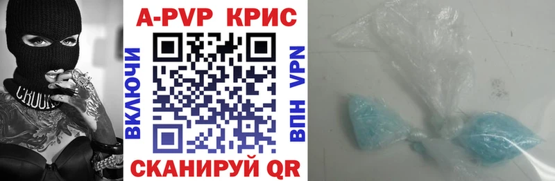 А ПВП СК Купить где Лаишево