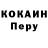 МЕТАДОН белоснежный Stas Skripin