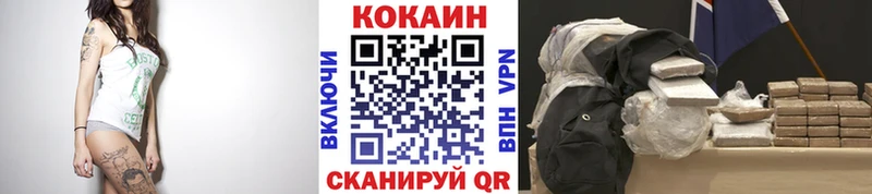 Купить закладки Лаишево КОКАИН Columbia