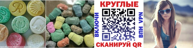 Купить где Лаишево Ecstasy XTC