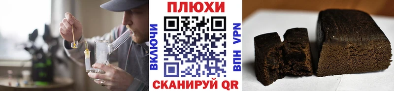 Купить Лаишево ГАШИШ ice o lator