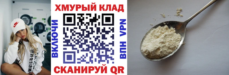 Героин белый  Купить где  Лаишево 