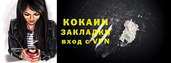 мефедрон VHQ Армянск
