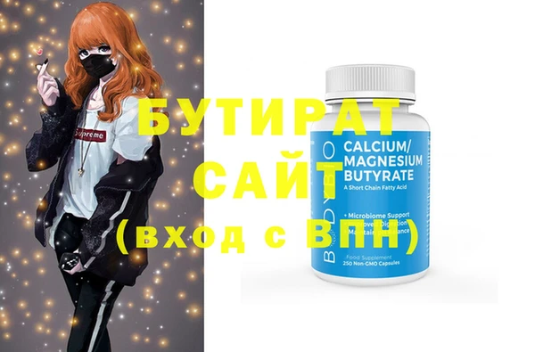 MDMA Арсеньев