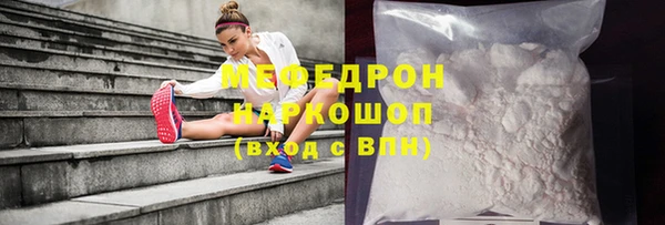 таблы Аркадак