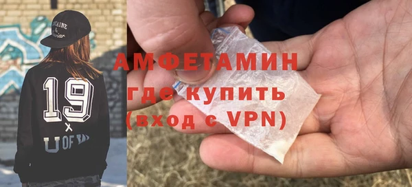 MDMA Арсеньев