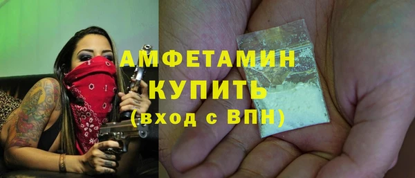 MDMA Арсеньев