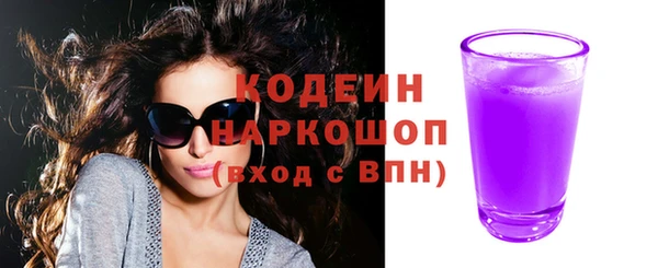 таблы Аркадак