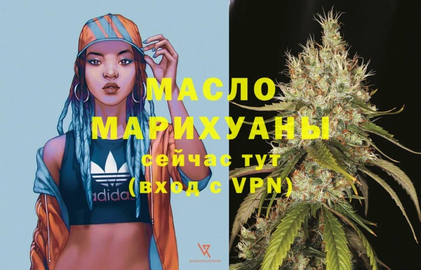 таблы Аркадак
