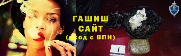 MDMA Арсеньев