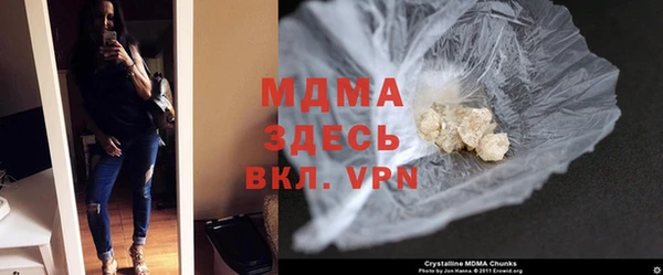 MDMA Арсеньев