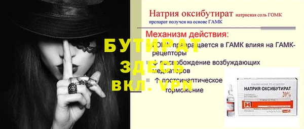 MDMA Арсеньев