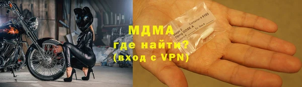 мефедрон VHQ Армянск
