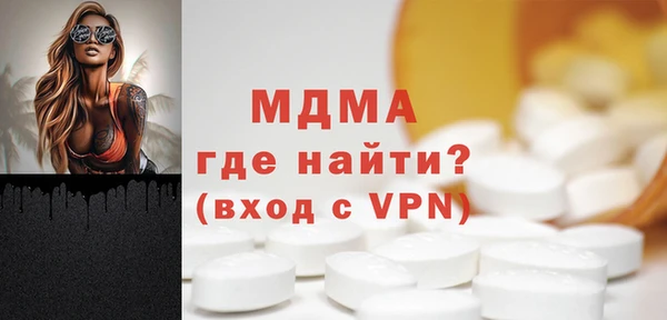 MDMA Арсеньев