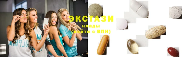 таблы Аркадак