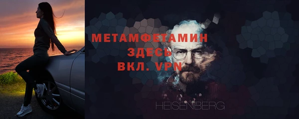 мефедрон VHQ Армянск