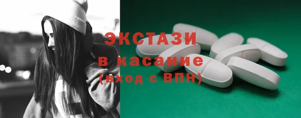 MDMA Арсеньев