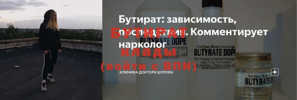 MDMA Арсеньев