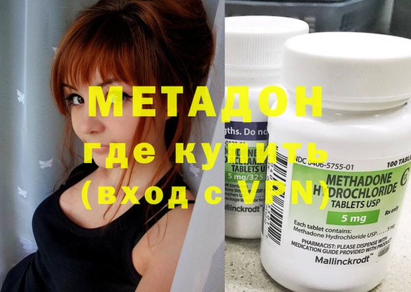мефедрон VHQ Армянск