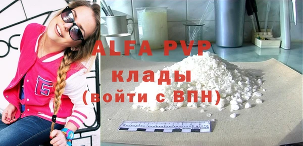 таблы Аркадак