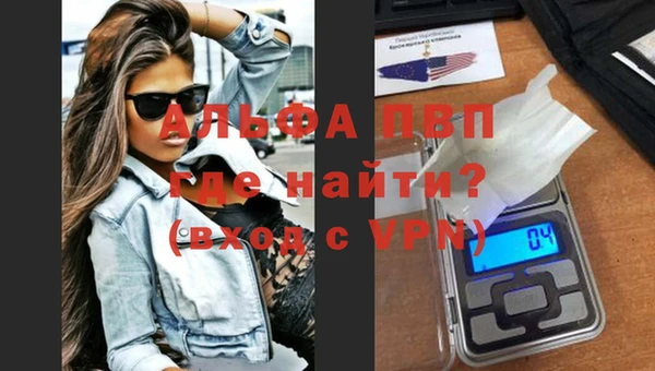 таблы Аркадак