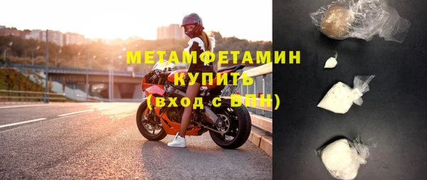 мефедрон VHQ Армянск