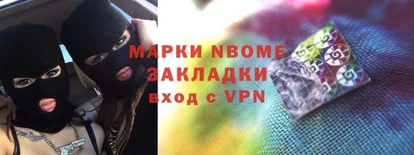 MDMA Арсеньев