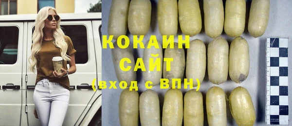 MDMA Арсеньев