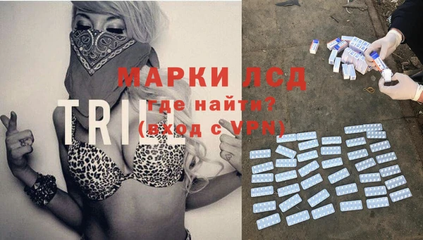 мефедрон VHQ Армянск