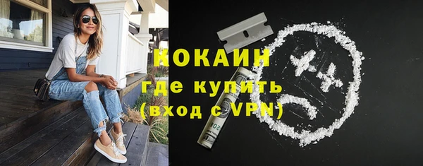 мефедрон VHQ Армянск