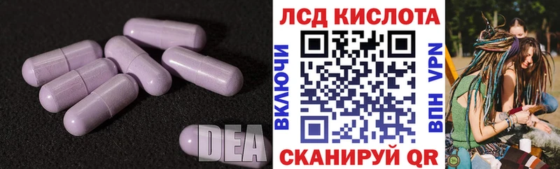 Купить где  Лаишево  ЛСД экстази кислота 