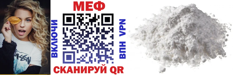 Мефедрон кристаллы Купить Лаишево