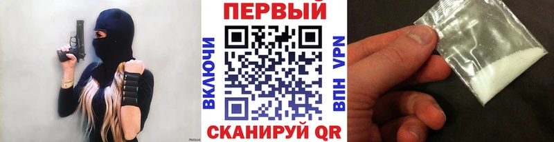 Первитин пудра  Купить  Лаишево 
