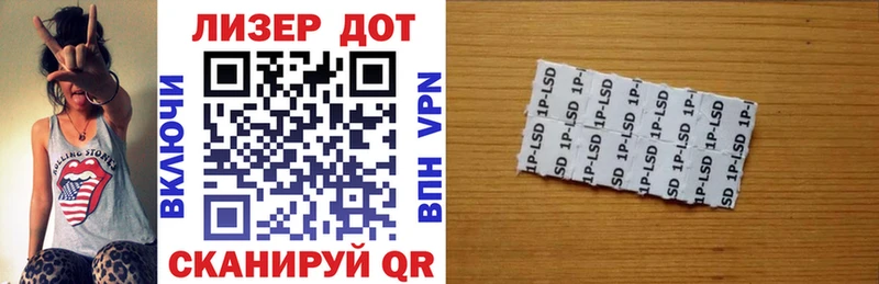 Марки N-bome 1,8мг  Купить  Лаишево 