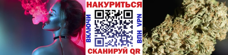 Бошки Шишки марихуана Купить Лаишево